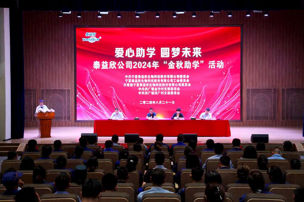 【金秋助學在行動 情暖學子助圓夢】